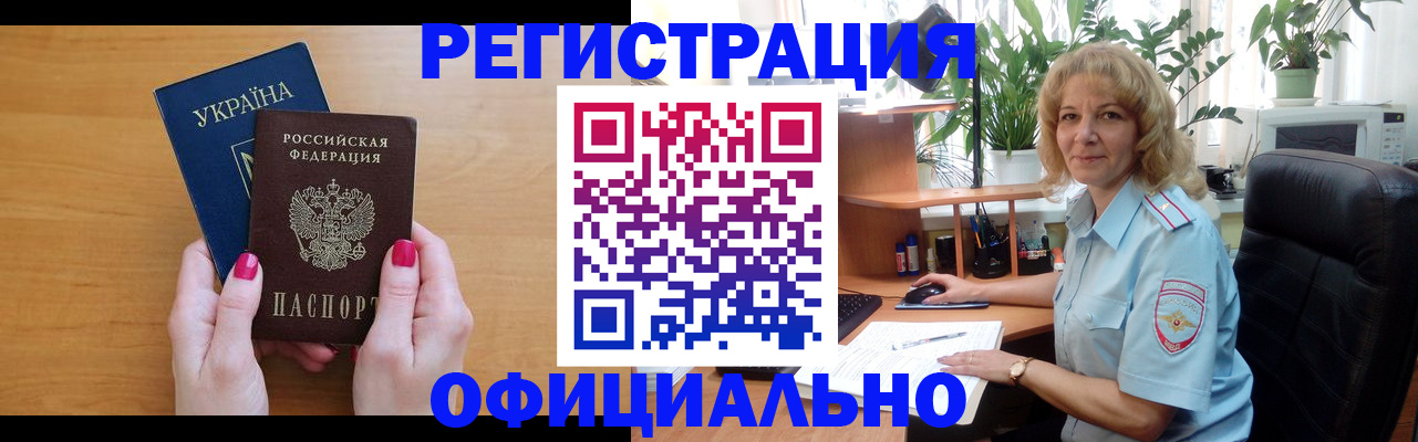 временная регистрация 2025 в Нерехте