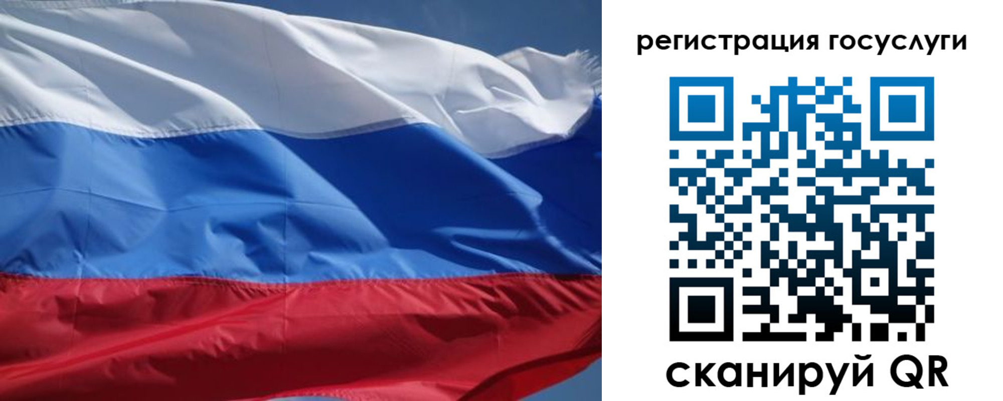 временная регистрация в Нерехте