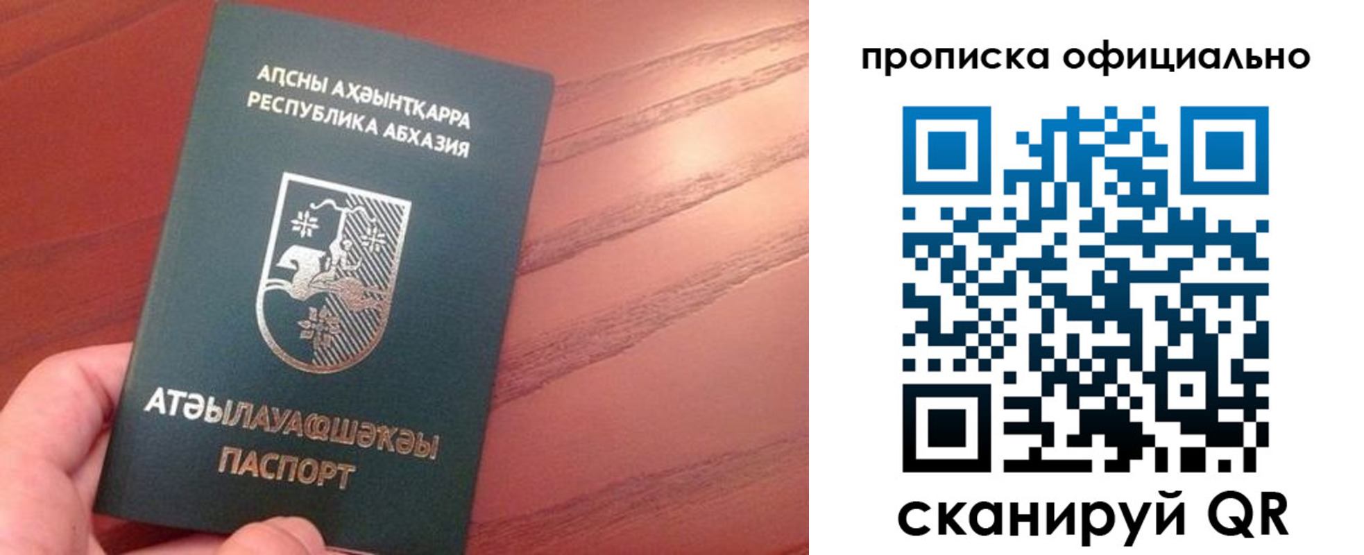 пропишу в квартире в Нерехте