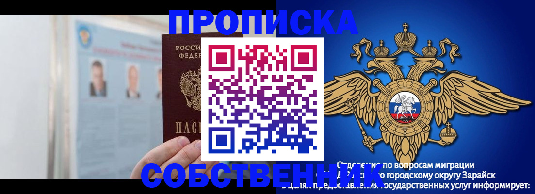 прописка поиск в Нерехте