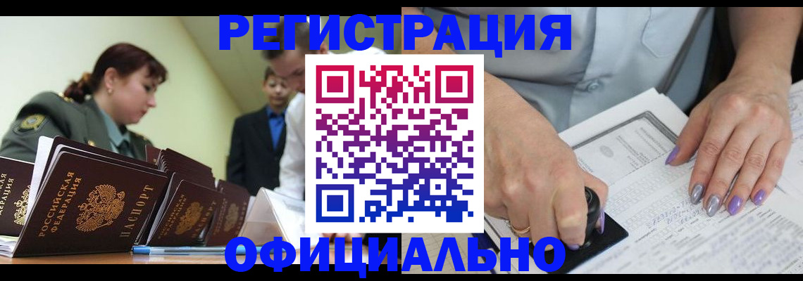 регистрация для дет. сада в Нерехте