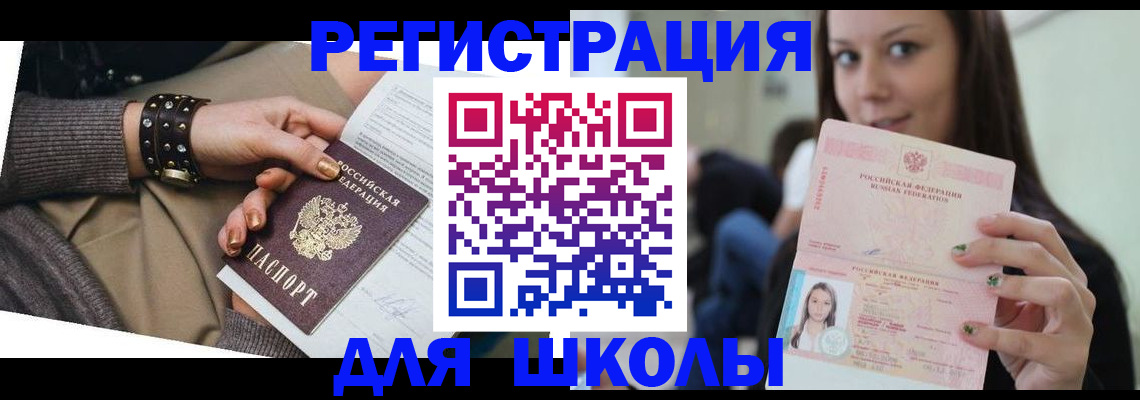 регистрация в Нерехте