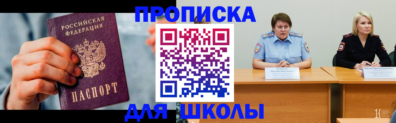 временная регистрация собственник в Нерехте